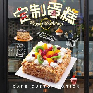 贵州铜仁市印江县朗溪镇蛋糕预定