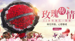 贵州铜仁市印江县朗溪镇鲜花速递